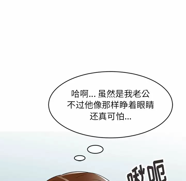 韩国污漫画 媽媽是球僮 第6话 46