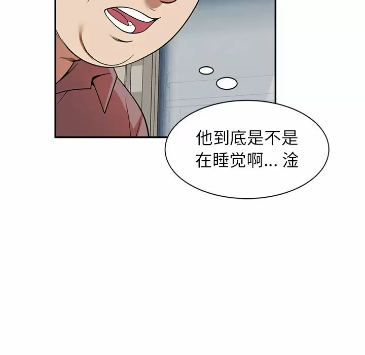 韩国污漫画 媽媽是球僮 第6话 57