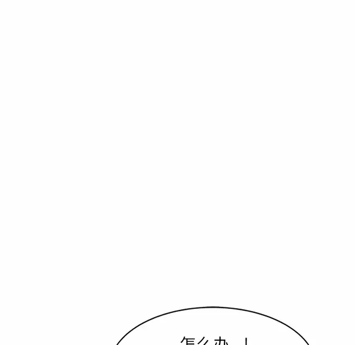 韩国污漫画 媽媽是球僮 第6话 90