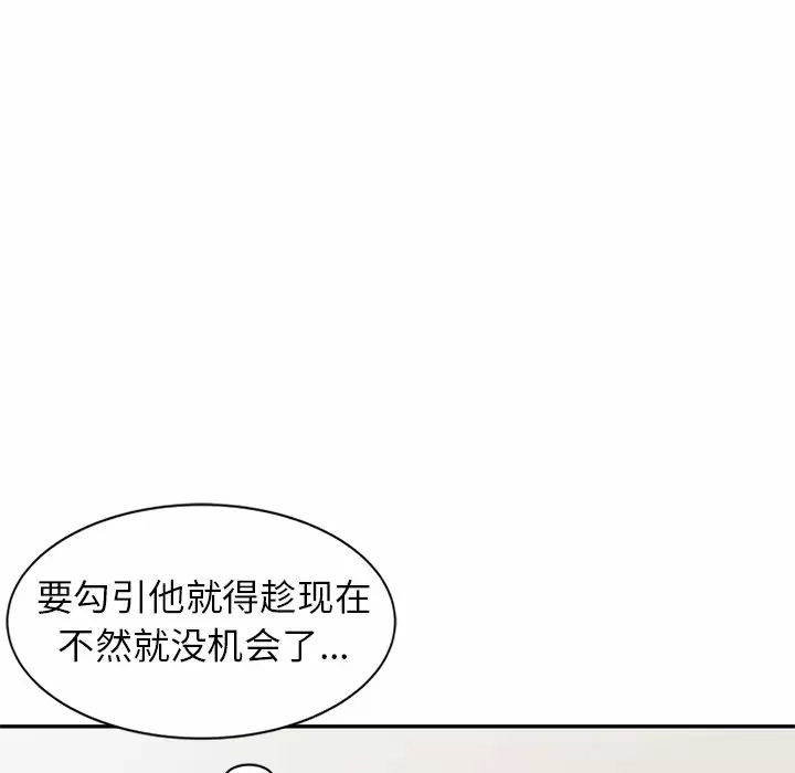 韩国污漫画 媽媽是球僮 第6话 137