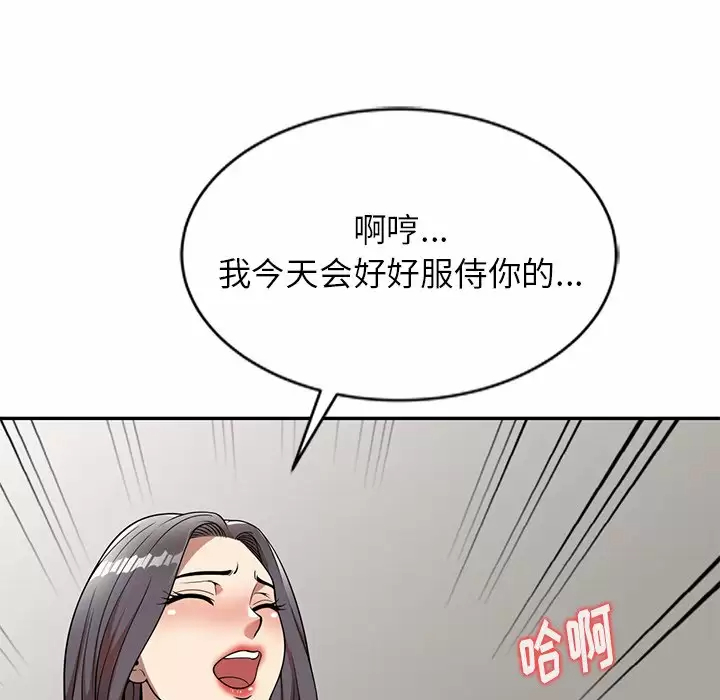 韩国污漫画 媽媽是球僮 第7话 38