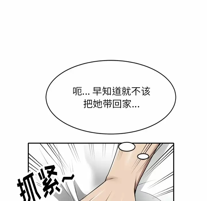 韩国污漫画 媽媽是球僮 第7话 41