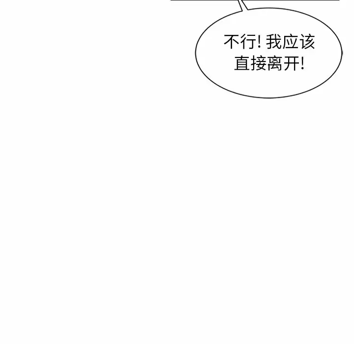 韩国污漫画 媽媽是球僮 第7话 56