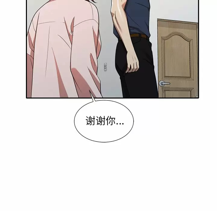 韩国污漫画 媽媽是球僮 第7话 92