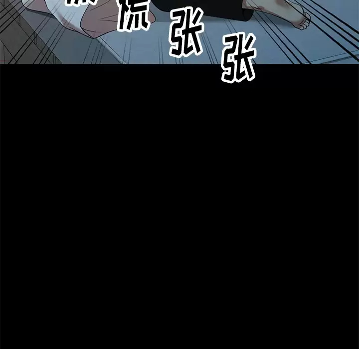 韩国污漫画 媽媽是球僮 第7话 143