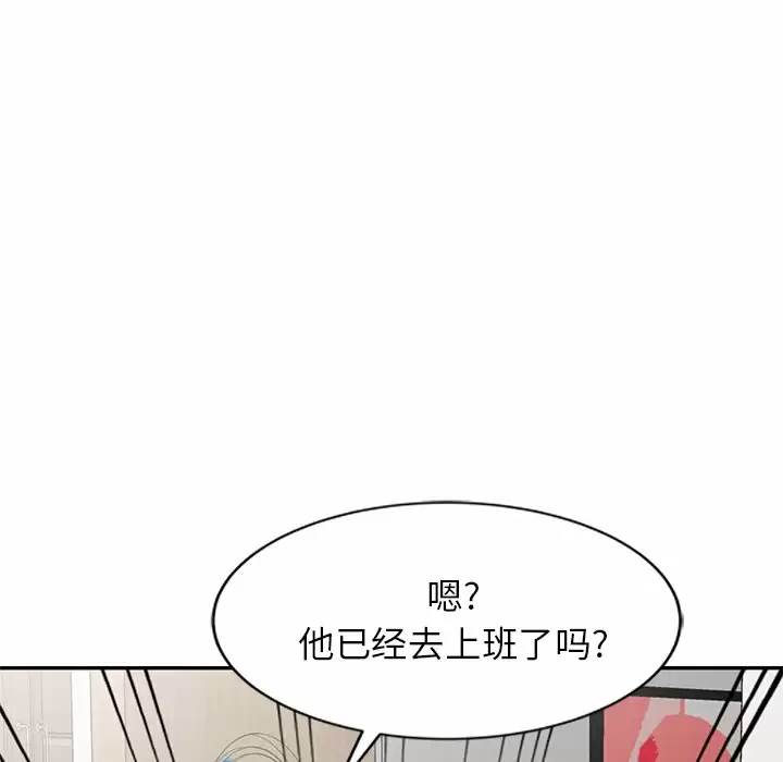 韩国污漫画 媽媽是球僮 第7话 161