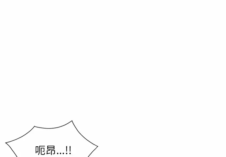 韩国污漫画 媽媽是球僮 第8话 4