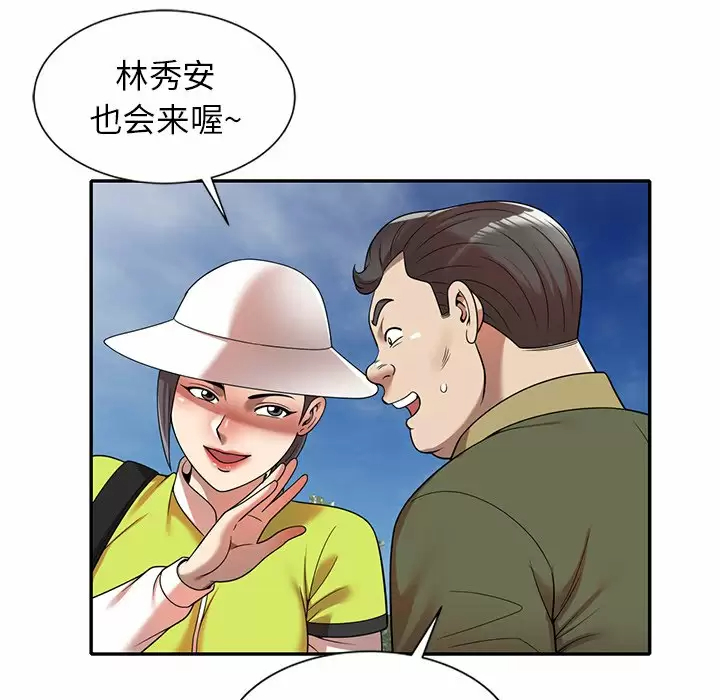 韩国污漫画 媽媽是球僮 第8话 66