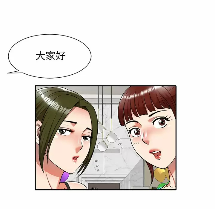 韩国污漫画 媽媽是球僮 第8话 84