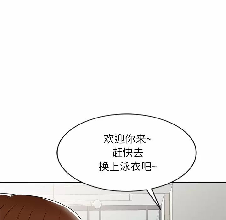 韩国污漫画 媽媽是球僮 第8话 87