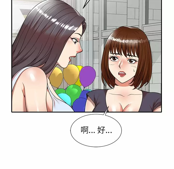 韩国污漫画 媽媽是球僮 第8话 91