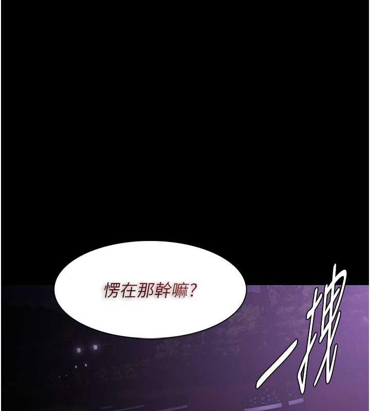 痴汉成瘾  第90话-在公厕被人裸体强上 漫画图片1.jpg