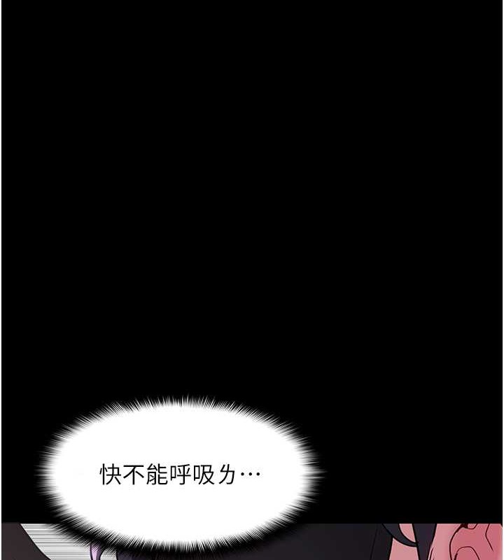 痴汉成瘾  第92话-教训见人就尿的公车女 漫画图片1.jpg