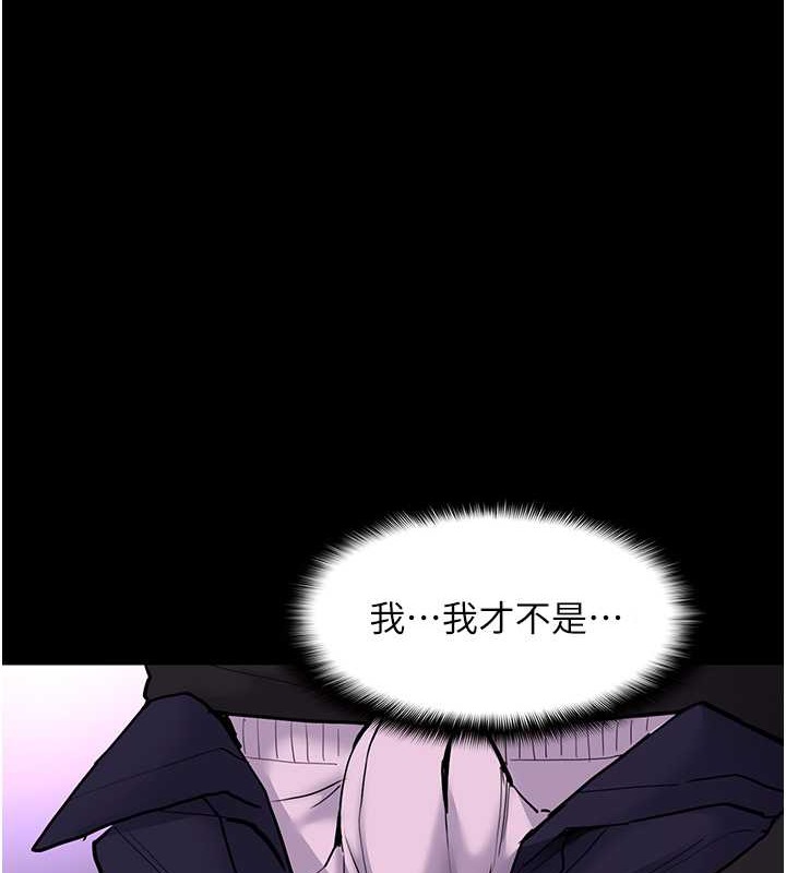 痴汉成瘾  第93话-就是贱，每次操才会有反应 漫画图片1.jpg