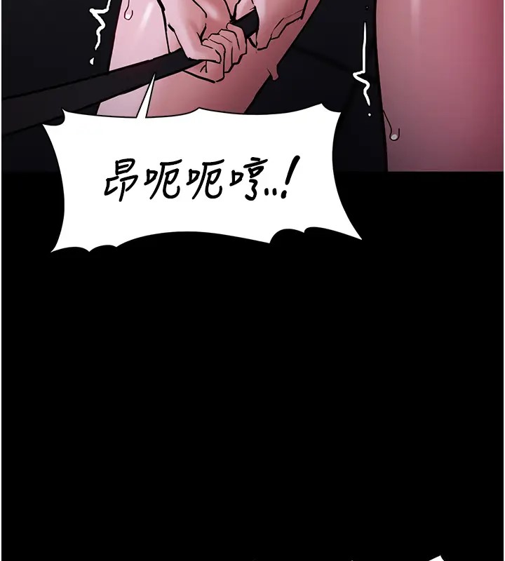 痴汉成瘾  第94话-会尿尿占地盘的女主播 漫画图片3.jpg