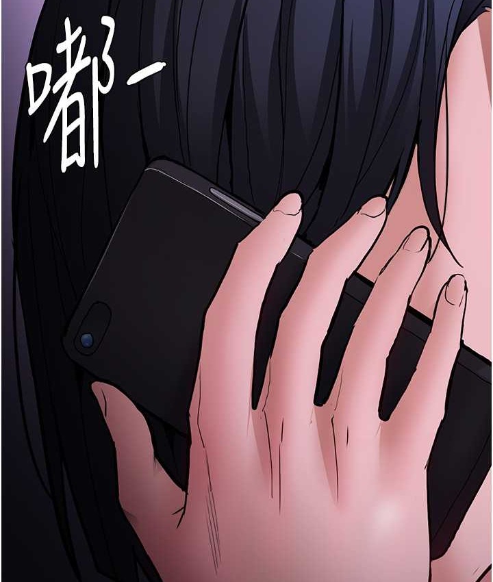 痴汉成瘾  第95话-铁面无私江彩希 漫画图片5.jpg