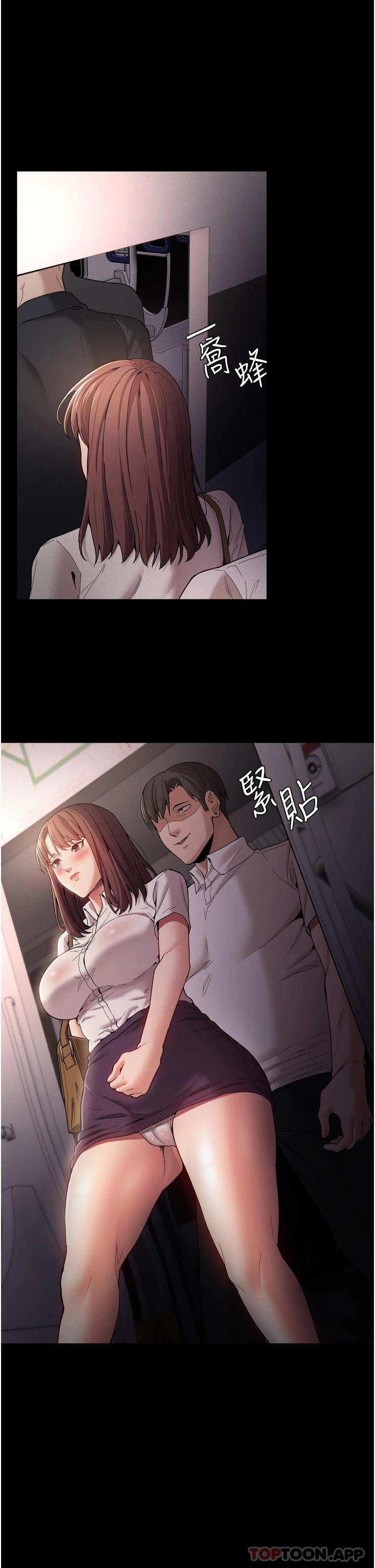 痴汉成瘾  第11话 淫荡老师的小穴! 漫画图片3.jpg