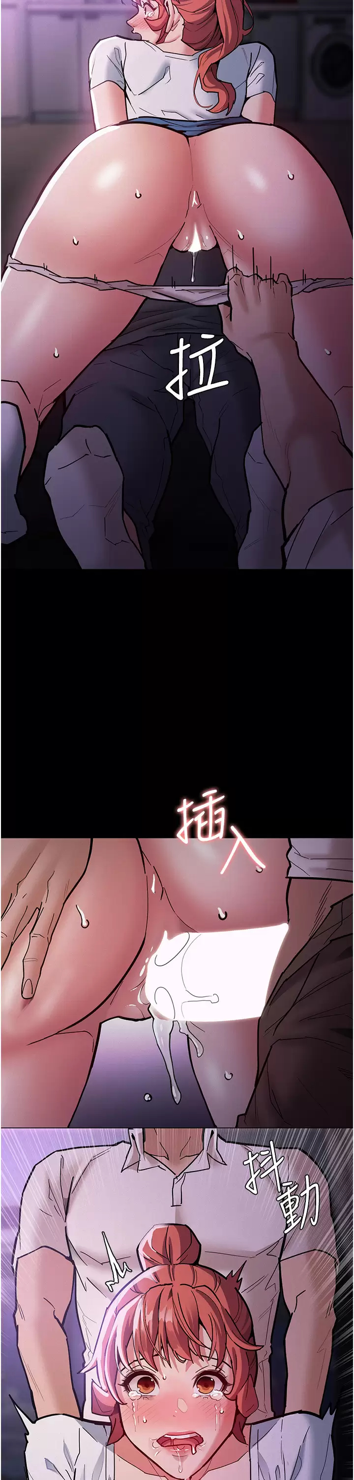 痴汉成瘾  第21话 越插越紧的小穴 漫画图片5.jpg