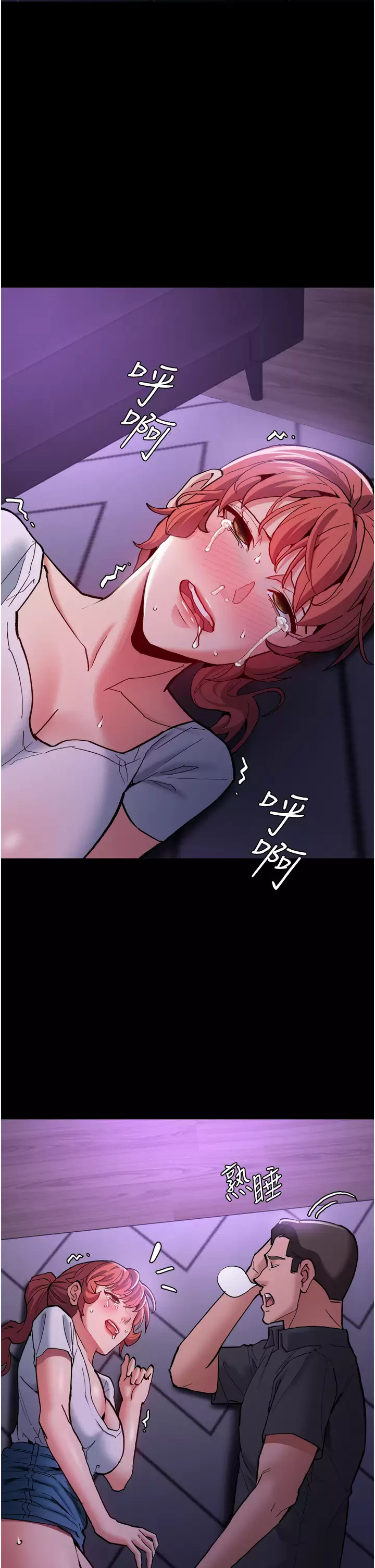 痴汉成瘾  第21话 越插越紧的小穴 漫画图片45.jpg