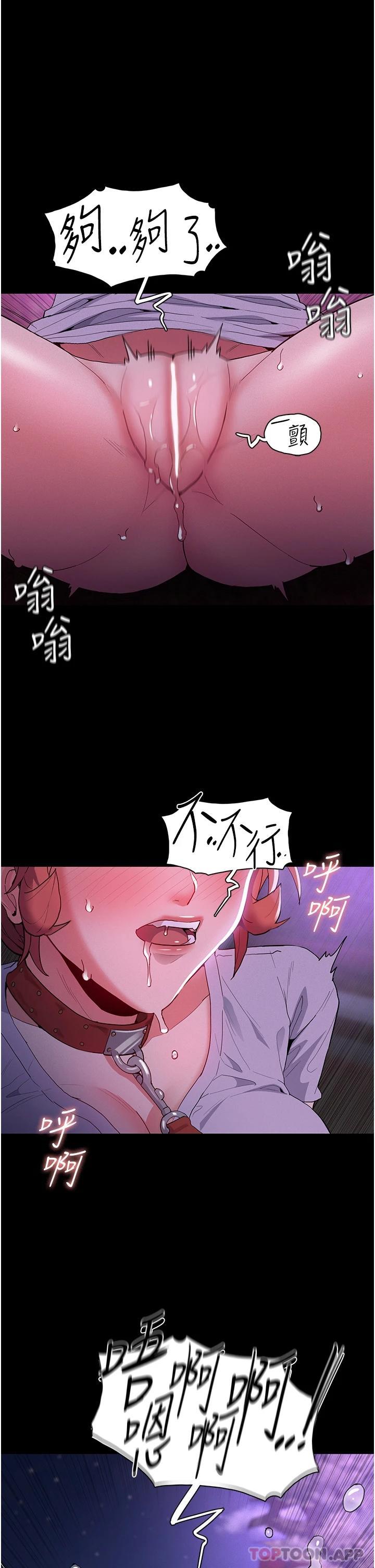 痴汉成瘾  第28话-性爱爱影片的主角是… 漫画图片1.jpg