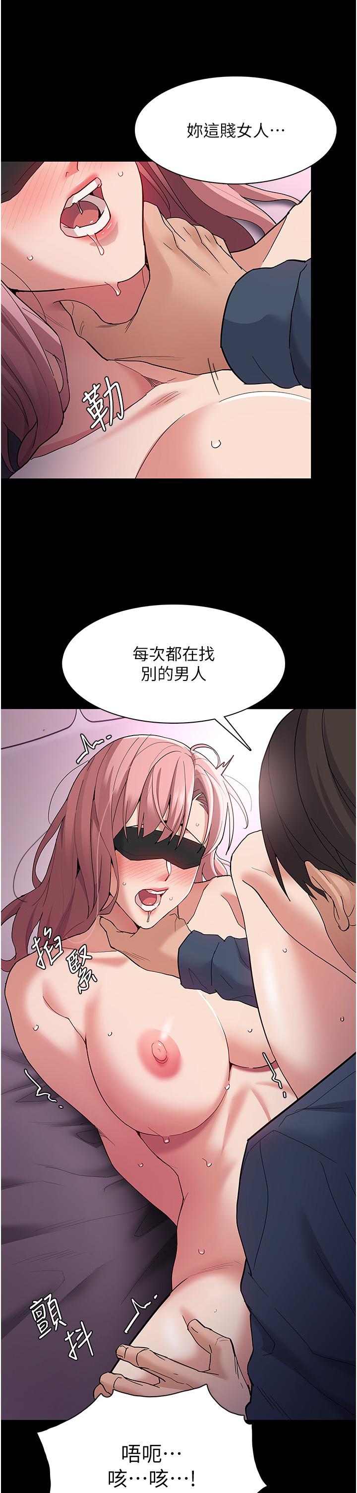 痴汉成瘾  第32话-任人上的破麻 漫画图片20.jpg