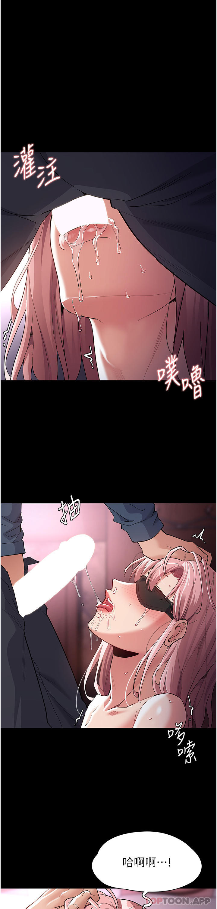 痴汉成瘾  第33话-排队上公车咯 漫画图片1.jpg