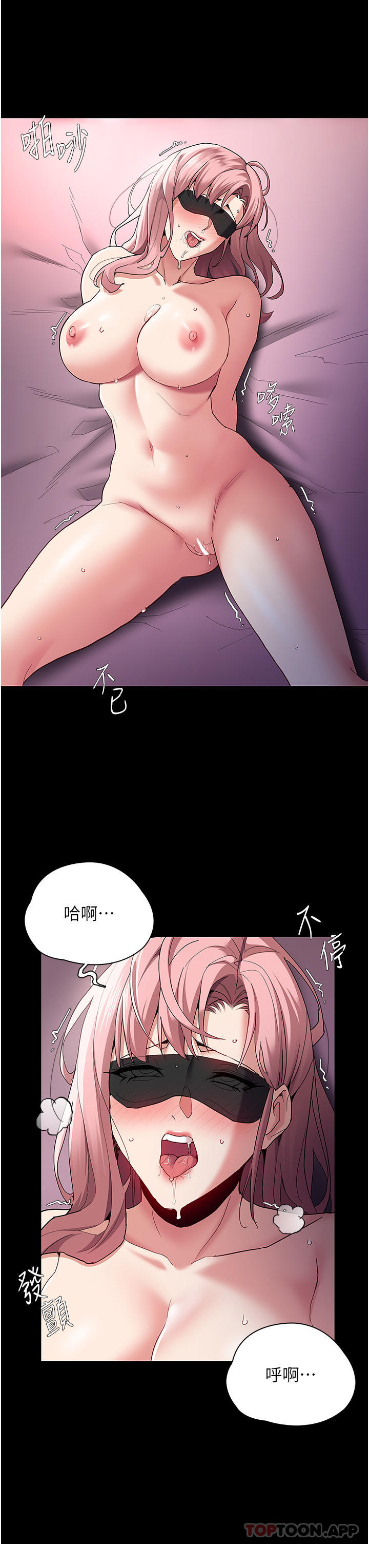 痴汉成瘾  第33话-排队上公车咯 漫画图片4.jpg