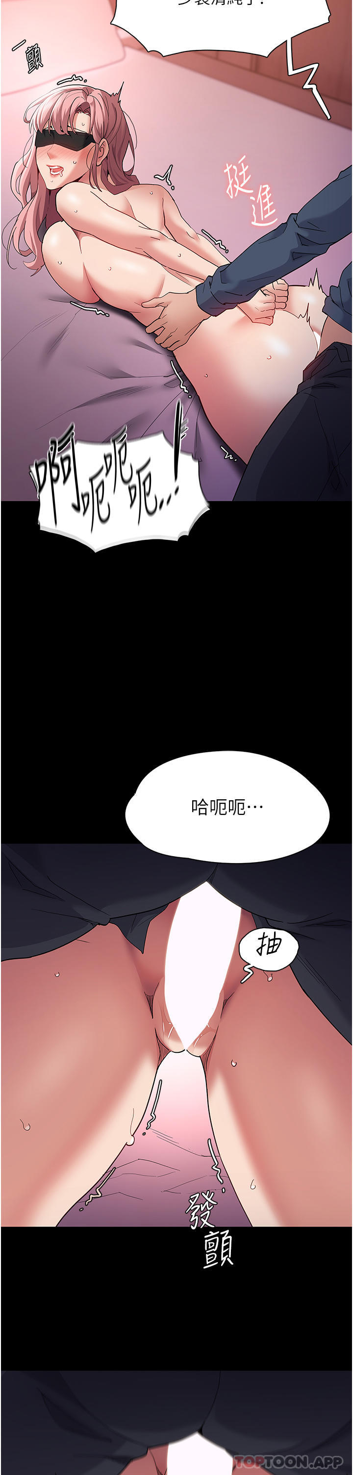 痴汉成瘾  第33话-排队上公车咯 漫画图片8.jpg