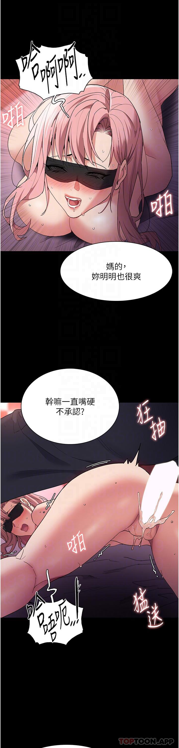 痴汉成瘾  第33话-排队上公车咯 漫画图片10.jpg