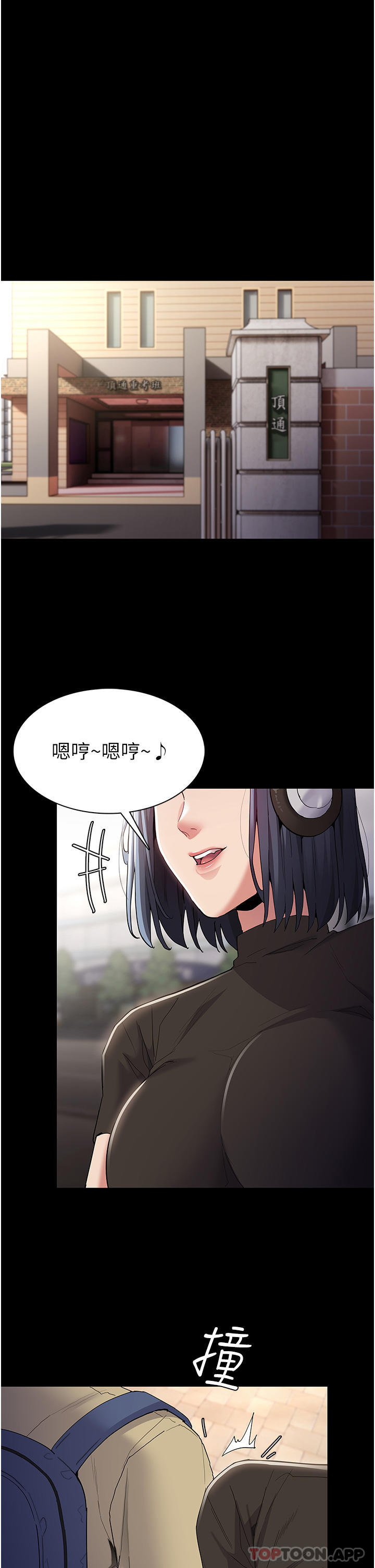 痴汉成瘾  第35话-变肉便器的依宁 漫画图片31.jpg