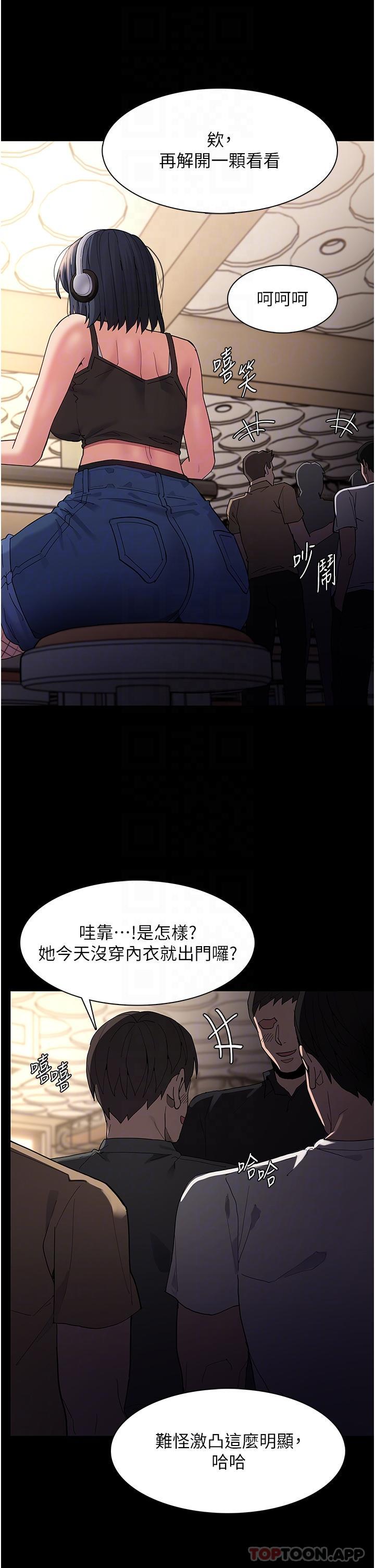 韩国污漫画 癡漢成癮 第40话-被当众调戏很爽吧？ 14