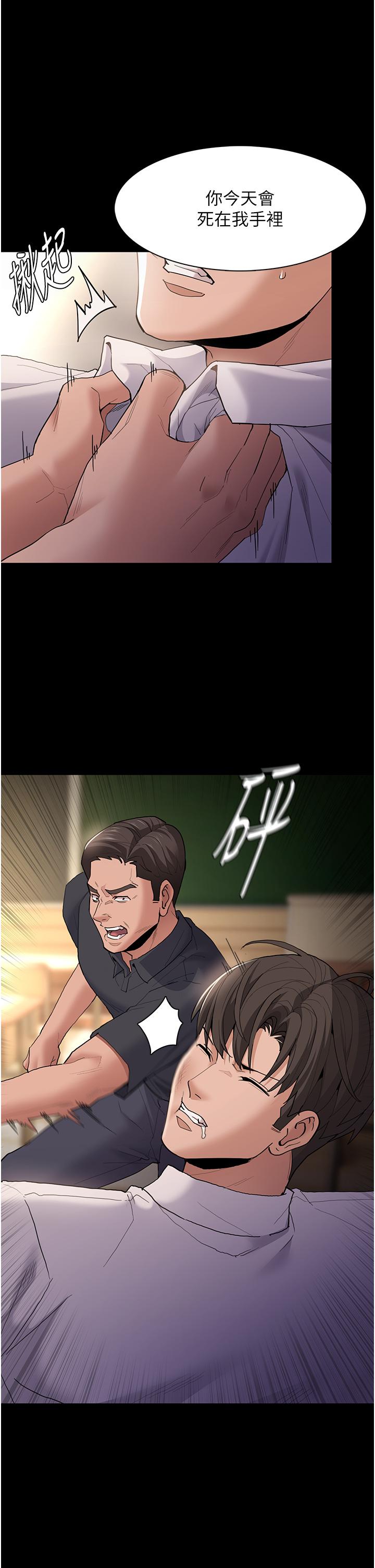 韩国污漫画 癡漢成癮 第44话-乖乖张开腿等我！ 12