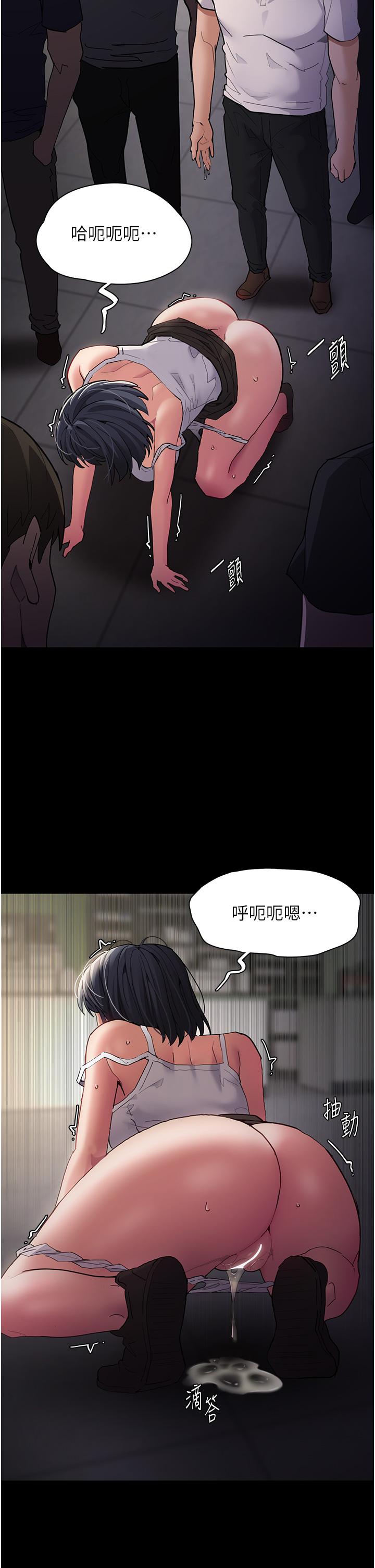 痴汉成瘾  第46话 谁会相信当众便溺的破麻？ 漫画图片3.jpg