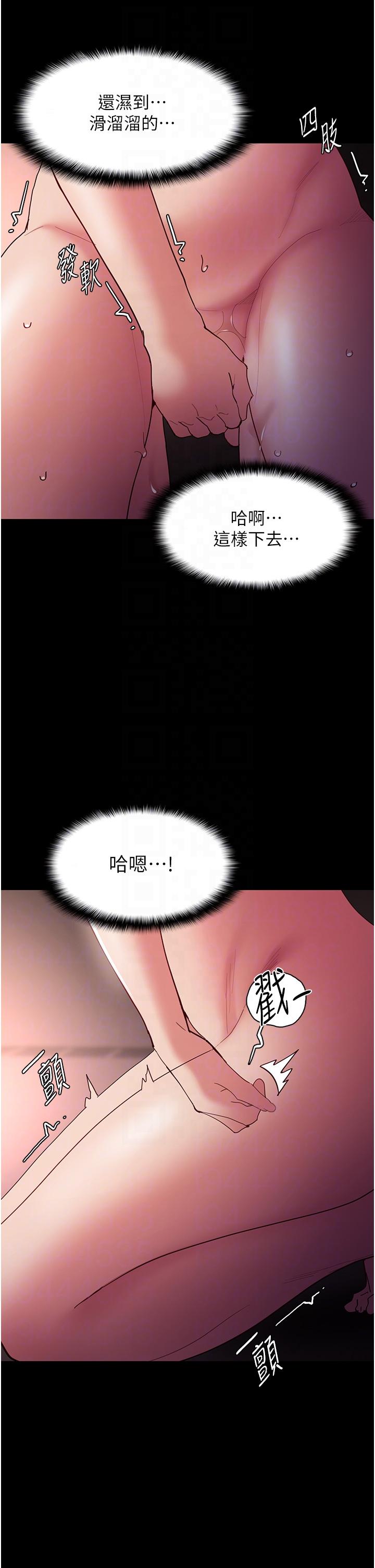 韩国污漫画 癡漢成癮 第48话-在嘴里的浓醇香中爆发 22