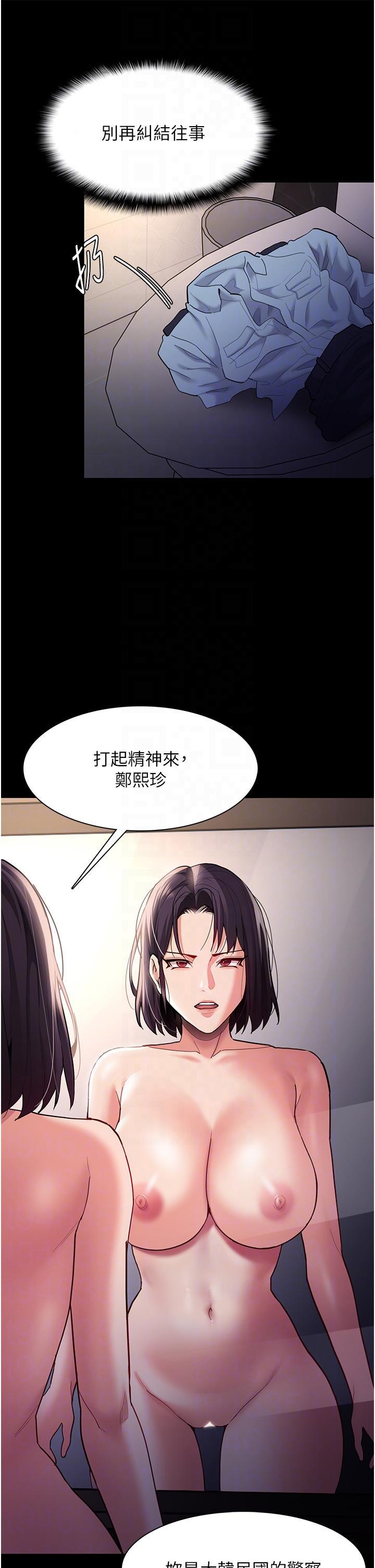 韩国污漫画 癡漢成癮 第51话 忘不掉被侵犯的快感 14