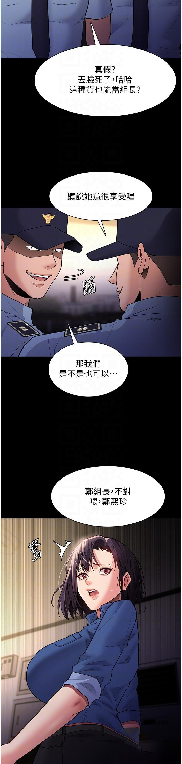 韩国污漫画 癡漢成癮 第51话 忘不掉被侵犯的快感 28