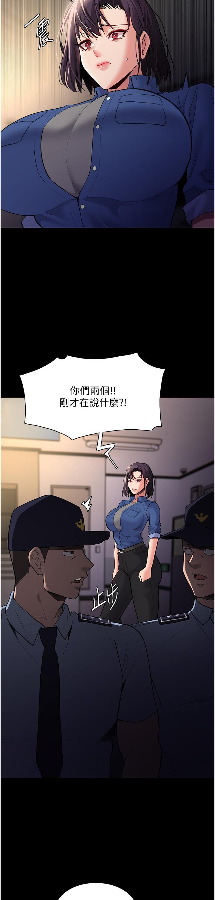 韩国污漫画 癡漢成癮 第51话 忘不掉被侵犯的快感 31