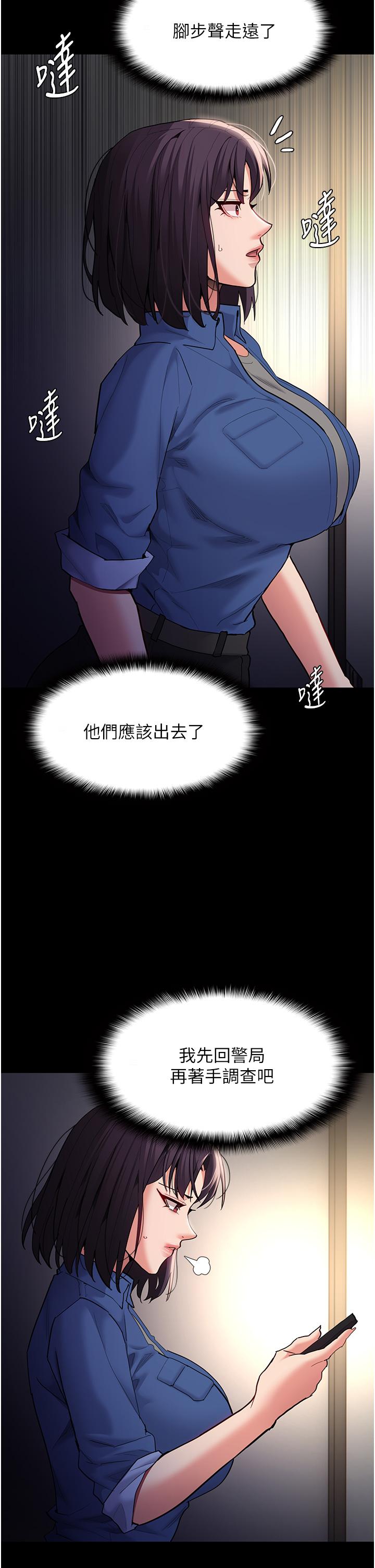 痴汉成瘾  第52话-你在偷听我们打炮？ 漫画图片37.jpg