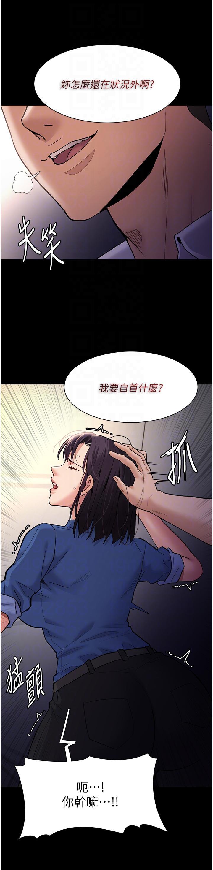 痴汉成瘾  第53话 爆菊到高潮 漫画图片10.jpg