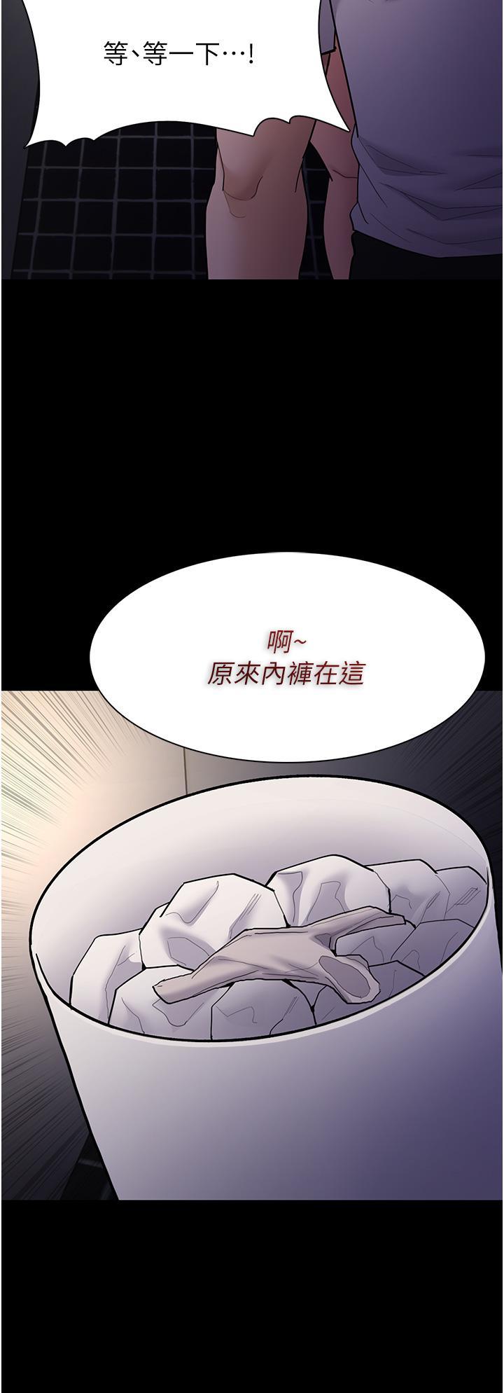 韩国污漫画 癡漢成癮 第53话 爆菊到高潮 13