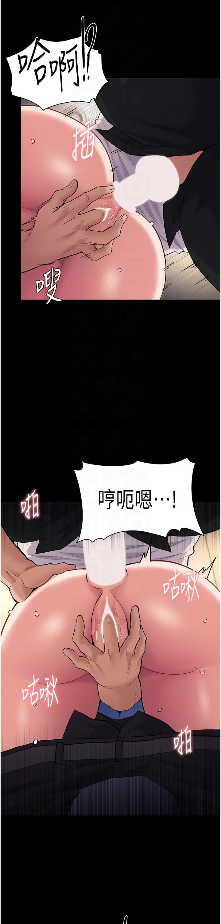 痴汉成瘾  第53话 爆菊到高潮 漫画图片26.jpg