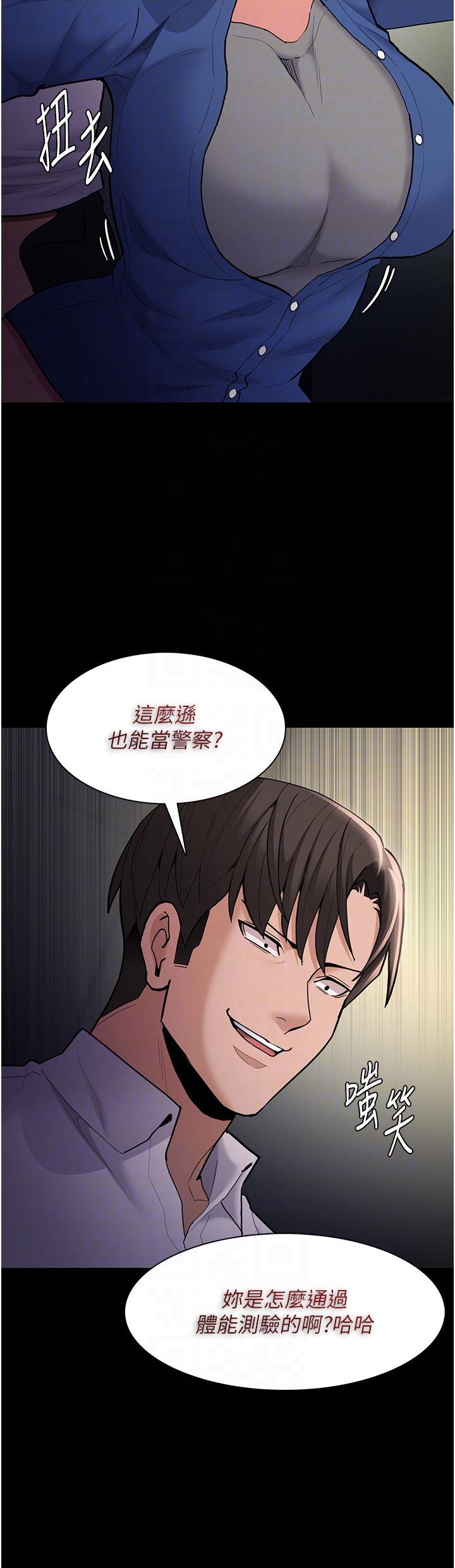 痴汉成瘾  第54话 爽到动弹不得的色女警 漫画图片14.jpg