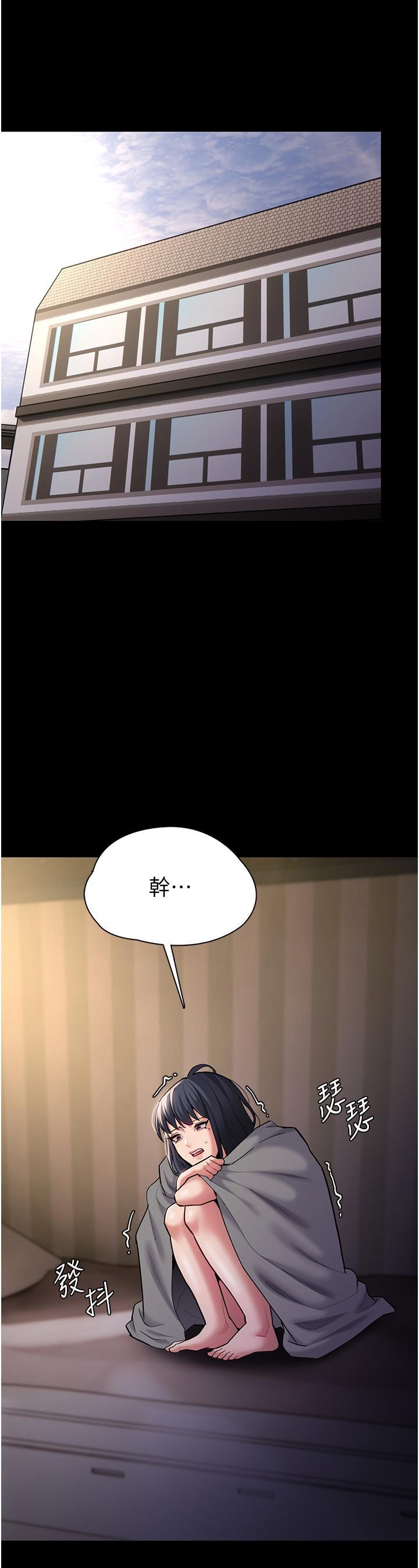 痴汉成瘾  第54话 爽到动弹不得的色女警 漫画图片35.jpg