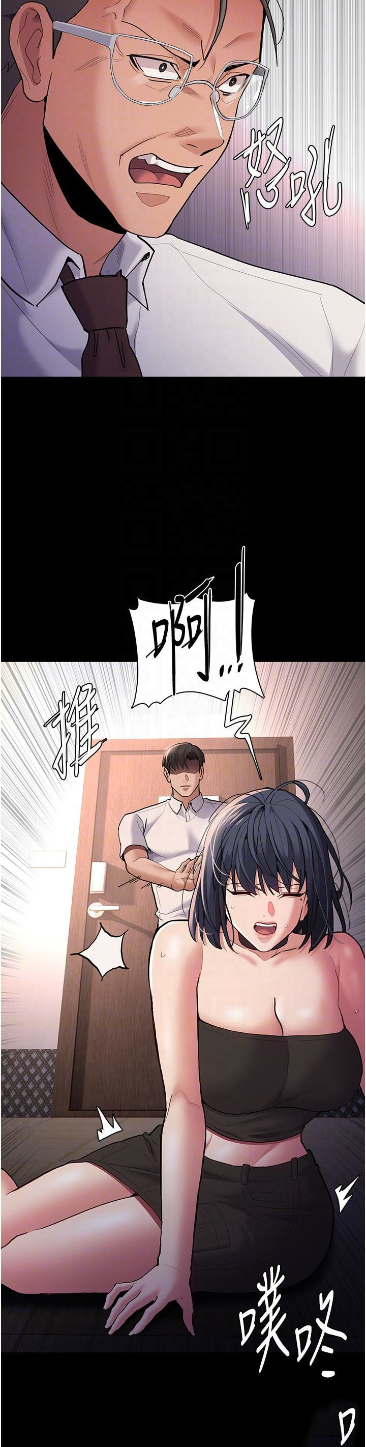 痴汉成瘾  第55话 吃爷爷的大肉棒啰~ 漫画图片32.jpg