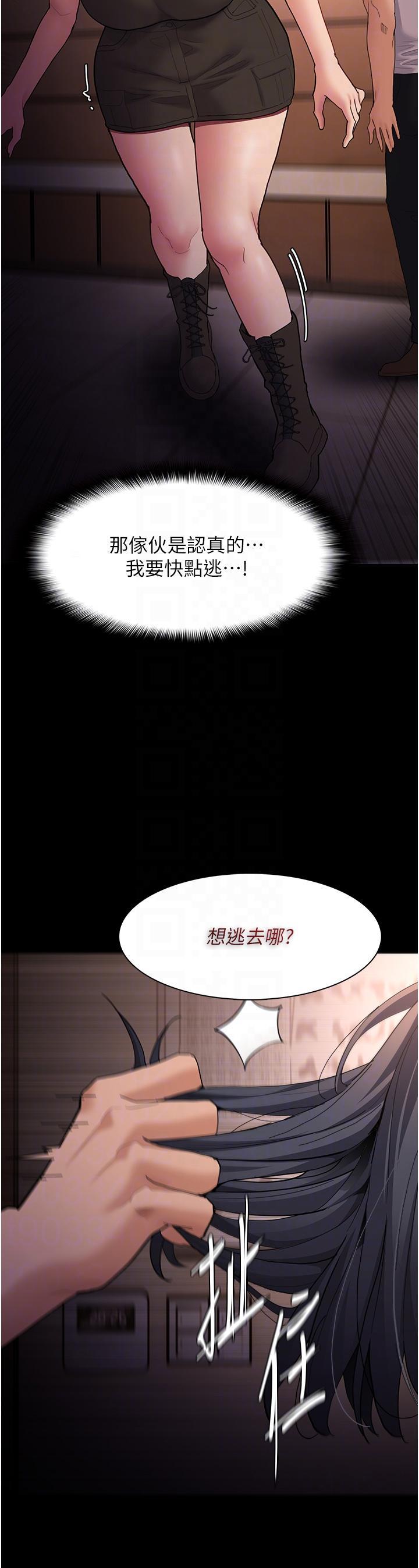 韩国污漫画 癡漢成癮 第56话 响彻补习班的自慰水声 10