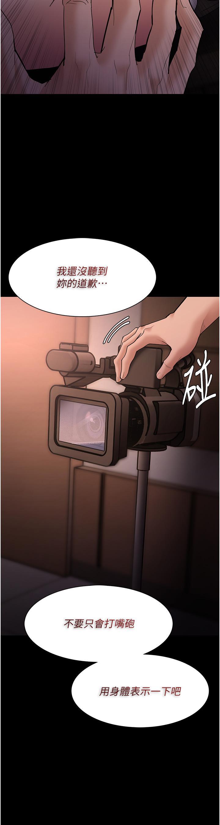 痴汉成瘾  第56话 响彻补习班的自慰水声 漫画图片13.jpg