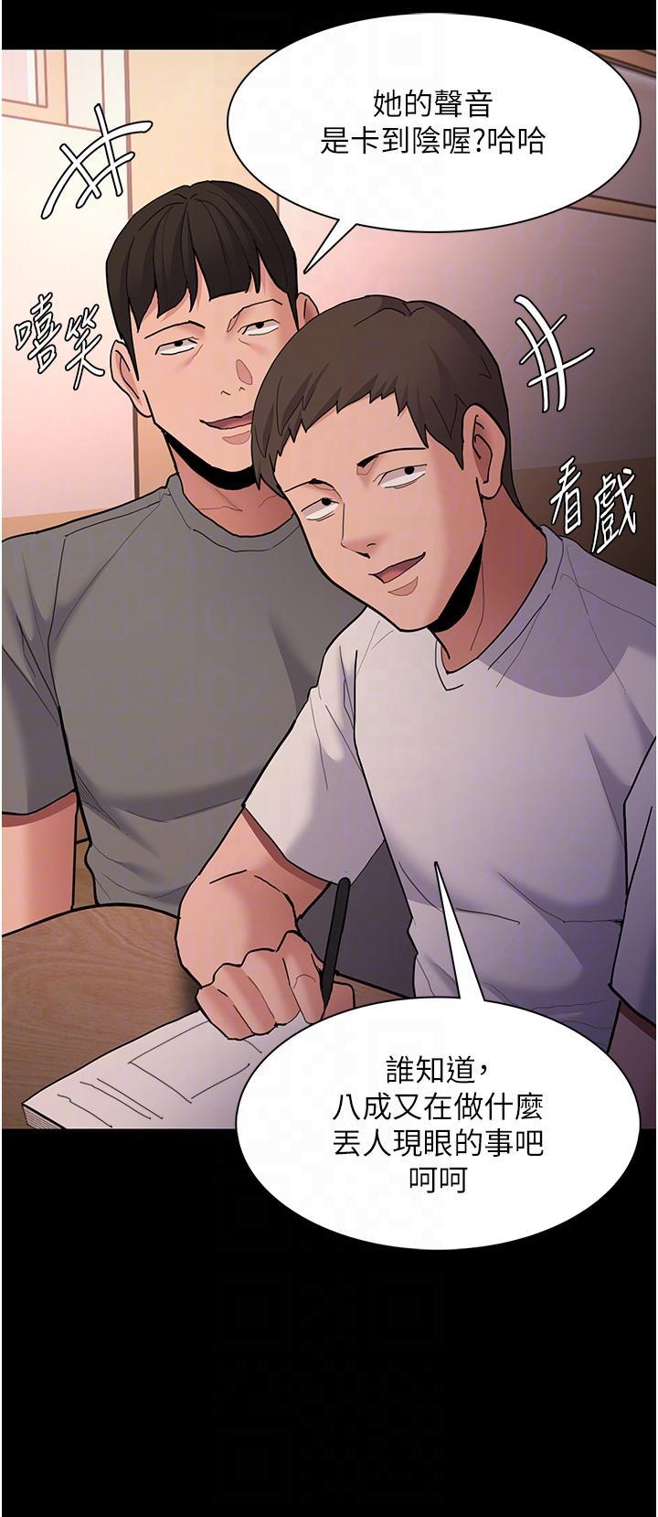 痴汉成瘾  第56话 响彻补习班的自慰水声 漫画图片28.jpg