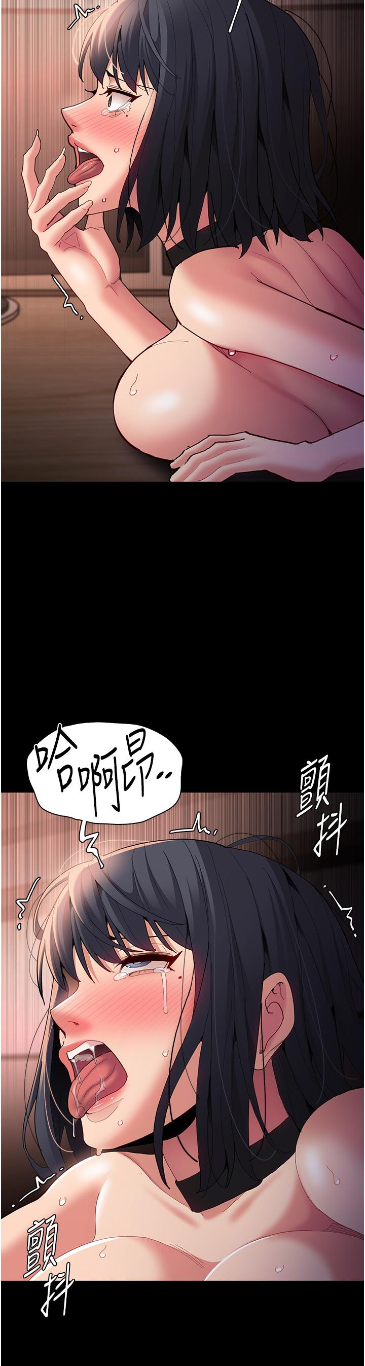 韩国污漫画 癡漢成癮 第57话-吴心语的最终下场 23