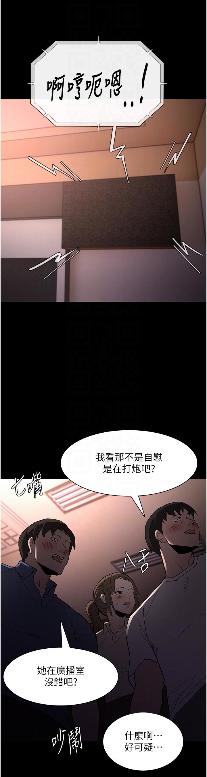 韩国污漫画 癡漢成癮 第57话-吴心语的最终下场 25