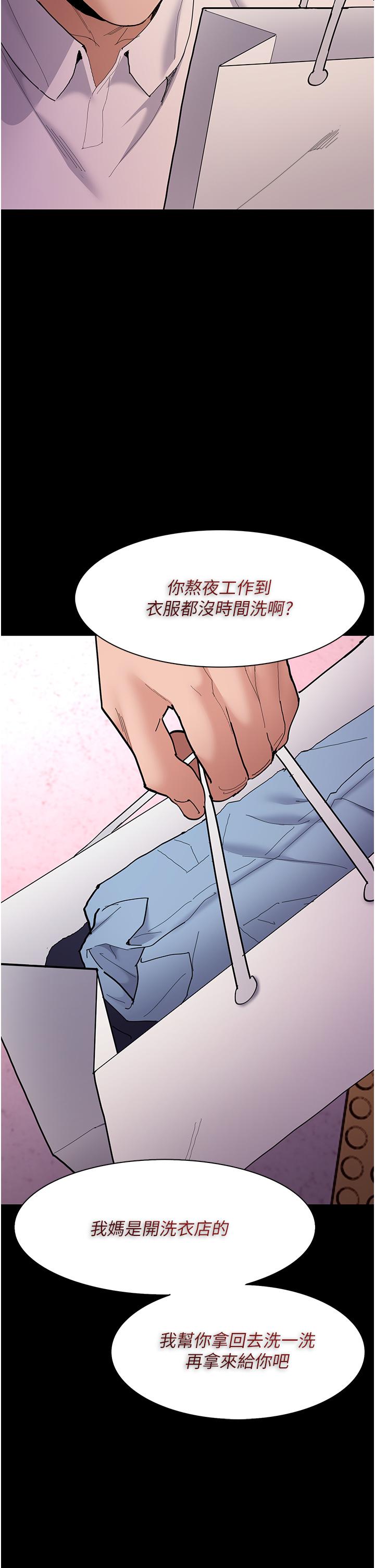 痴汉成瘾  第59话-郑熙珍，找到你了~ 漫画图片17.jpg